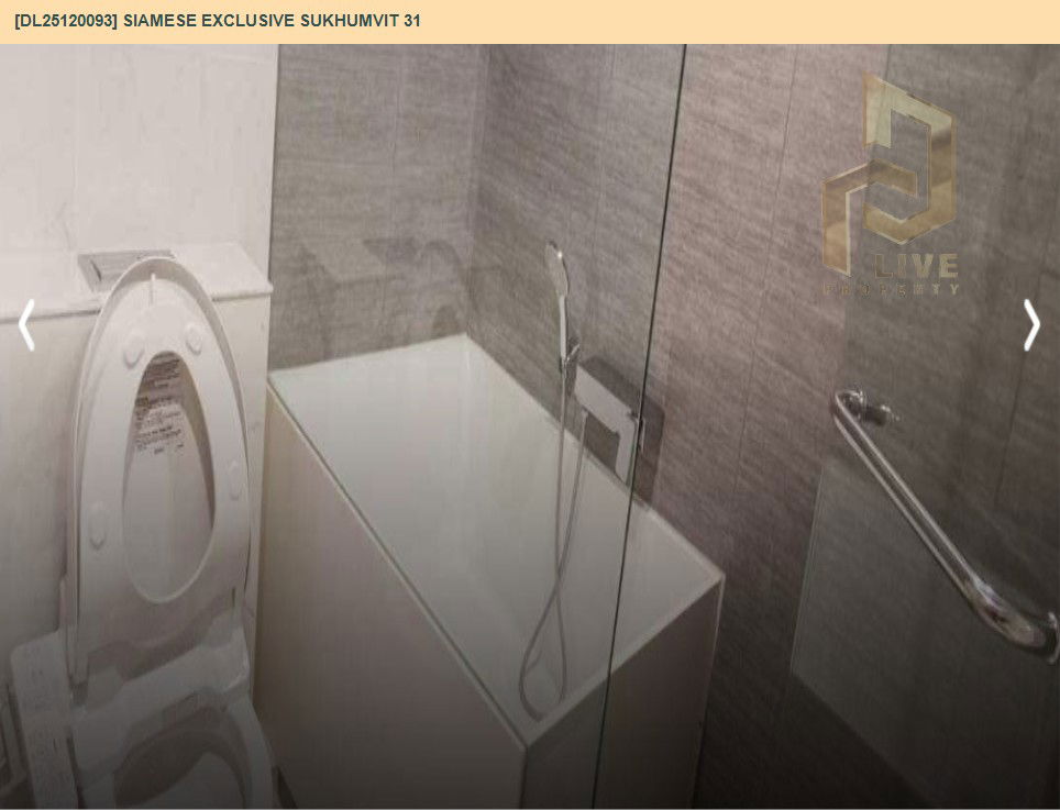 รูป DL25120093 ให้เช่าคอนโด ไซมิส เอ็กซ์คลูซีฟ สุขุมวิท 31 (Siamese Exclusive Sukhumvit 31) ใกล้ BTS พร้อมพงษ์ พร้อมเข้าอยู่ โทรด่วน 0638692663 LineID @897iyzll - รูปที่ 9/14