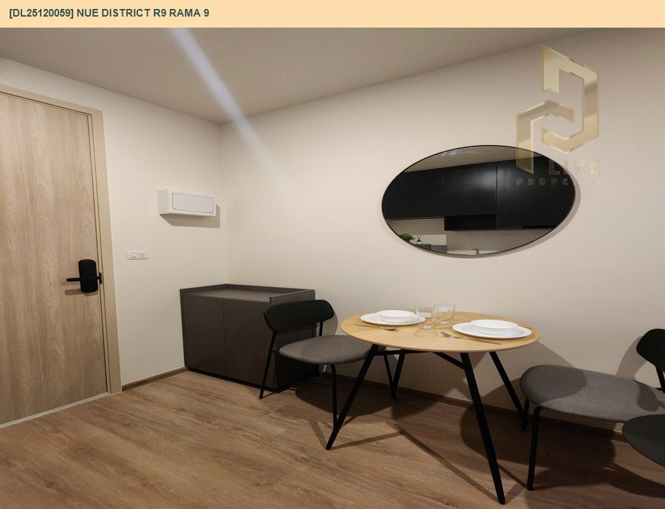รูป DL25120059 ให้เช่าคอนโด นิว ดิสทริค อาร์ไนน์ พระราม 9 (Nue District R9 Rama 9) ใกล้ - พร้อมเข้าอยู่ โทรด่วน 0800343450 LineID @655ebbvc - รูปที่ 4/8