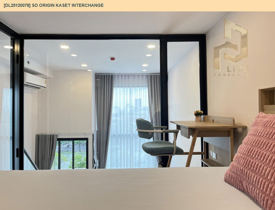 รูป DL25120078 ให้เช่าคอนโด โซ ออริจิ้น เกษตร อินเตอร์เชนจ์ (SO ORIGIN KASET INTERCHANGE) ใกล้ - พร้อมเข้าอยู่ โทรด่วน 0653619502 LineID @534wlwof - รูปที่ 4/16