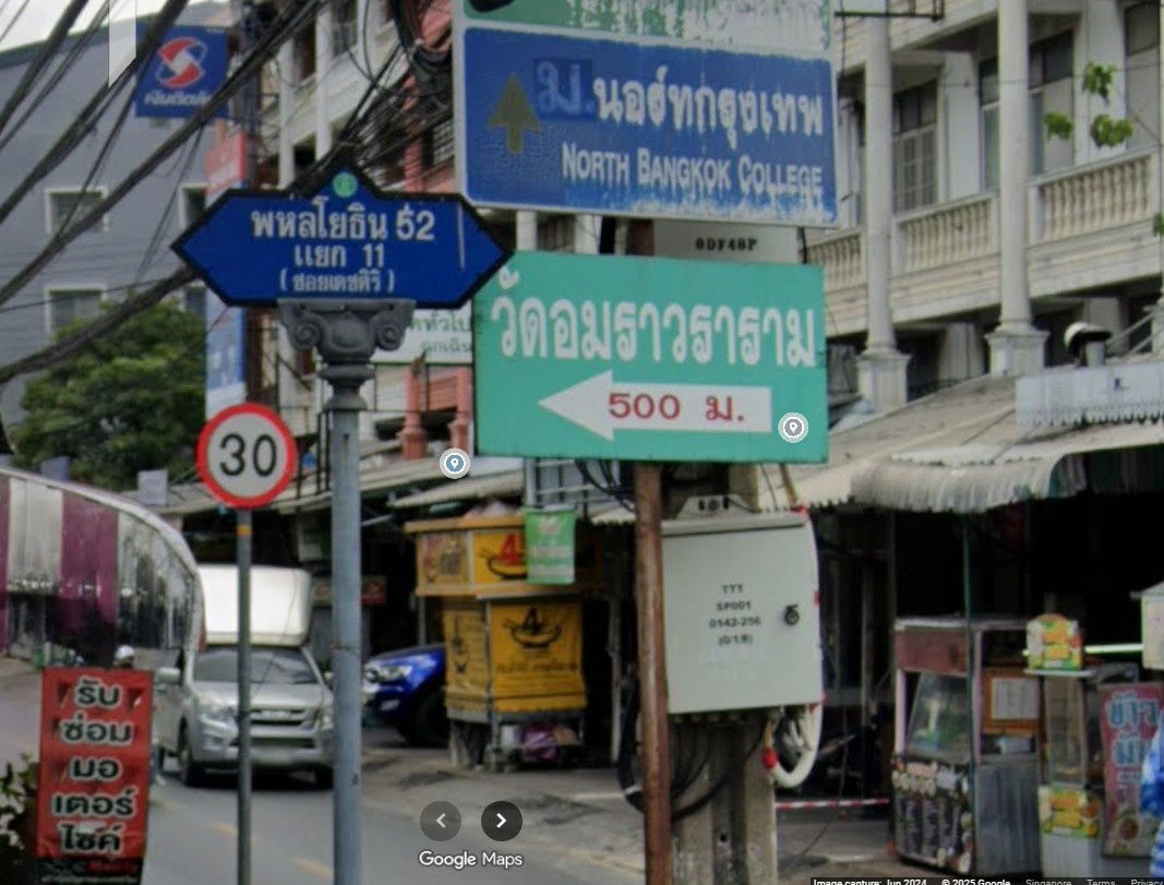 รูป ให้เช่าทาวน์เฮ้าส์ หมู่บ้านณัฐกานต์ 3,5 พหลฯ52 สะพานใหม่ - รูปที่ 2/7