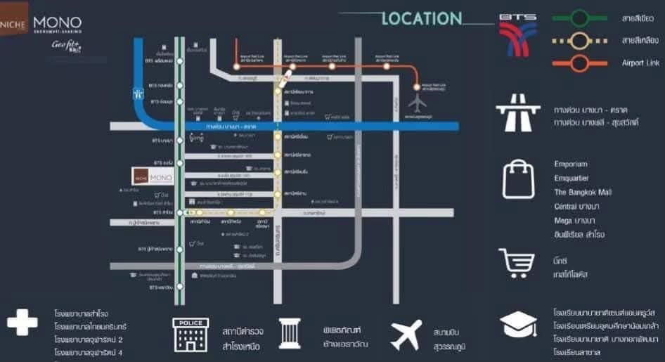 รูป คอนโดปล่อยเช่า นิชโมโนสุขุมวิท107 - รูปที่ 16/17