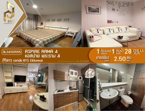 DL24120555 Condo for rent, Aspire Rama 4 near BTS Ekkamai, ready to move in, call urgently 0638692663 LineID @655ebbvc