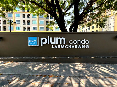 ขายคอนโด : JK 5476029 : พลัม คอนโด แหลมฉบัง 1