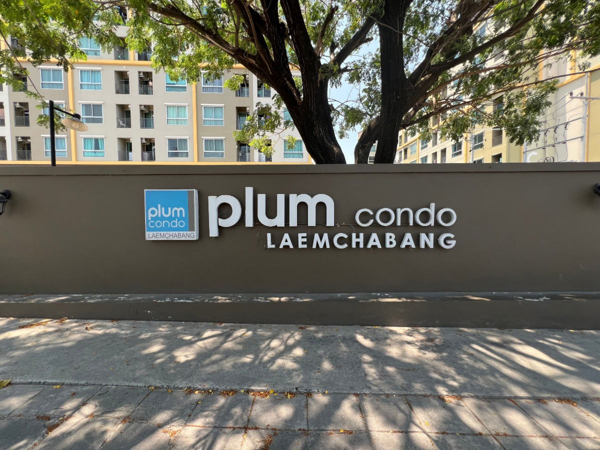 รูป JK 5476029 : พลัม คอนโด แหลมฉบัง 1 - รูปที่ 1/17