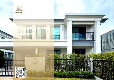 เช่าบ้านเดี่ยว ถนนรามอินทรา : บ้านเดี่ยวให้เช่า 📍 Setthasiri Serithai 📍4 ห้องนอน 4 ห้องน้ำ เฟอร์นิเจอร์ และ เครื่องใช้ไฟฟ้าครบ 