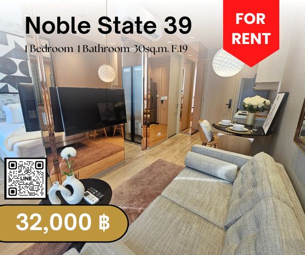 🟨🟦🟦Noble State 39 [FOR RENT]🟦🟦🟨