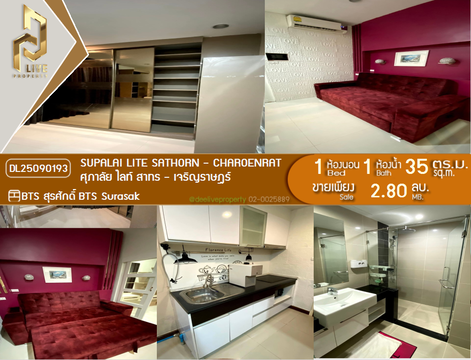 DL25090193 Condo for rent, Supalai Lite Sathorn - Charoenrat near BTS Surasak, ready to move in, call urgently 0638692663 LineID @655ebbvc