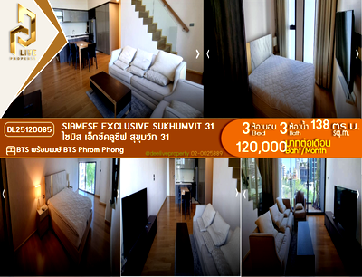 Condos for rent : DL25120085 Condo for rent, Siamese Exclusive Sukhumvit 31 near BTS Phrom Phong, ready to move in, call urgently 0614453194 LineID @162cjixi