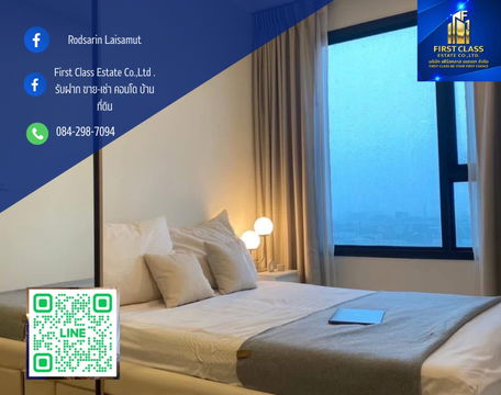 ⭐️โครงการชีวาทัย เกษตร นวมินทร์  ชั้น 15 ขนาด 29 ตร.ม [เป็นชั้นที่มีช่องลม นั่งเล่นชมวิวได้]🍃