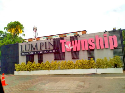 คอนโด ถนนรังสิต-นครนายก : JK2 6379600 : ลุมพินี ทาวน์ชิป รังสิต คลอง 1