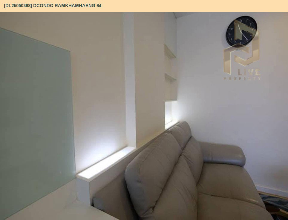 รูป DL25050368 ให้เช่าคอนโด ดีคอนโด รามคำแหง 64 (dcondo Ramkhamhaeng 64) ใกล้ - พร้อมเข้าอยู่ โทรด่วน 0638692663 LineID @897iyzll - รูปที่ 4/13