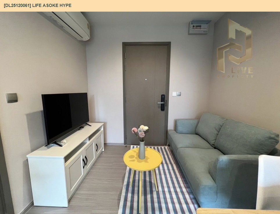 รูป DL25120061 ให้เช่าคอนโด ไลฟ์ อโศก ไฮป์ (Life Asoke Hype) ใกล้ MRT พระราม 9 พร้อมเข้าอยู่ โทรด่วน 0638692663 LineID @897iyzll - รูปที่ 3/8