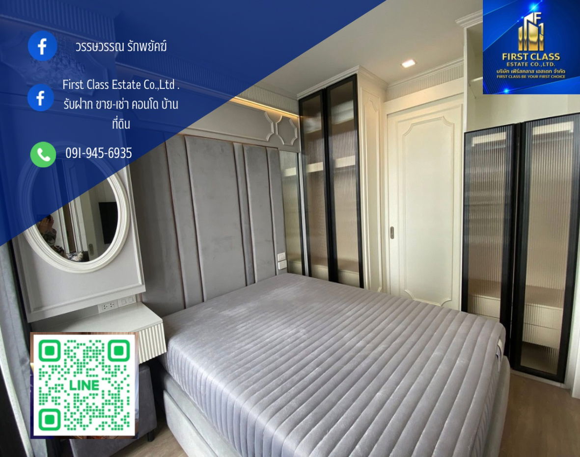 รูป 🌃For rent Noble state 39 1 bedroom 1 bathroom  30 sqm Floor 24❕ - รูปที่ 1/8