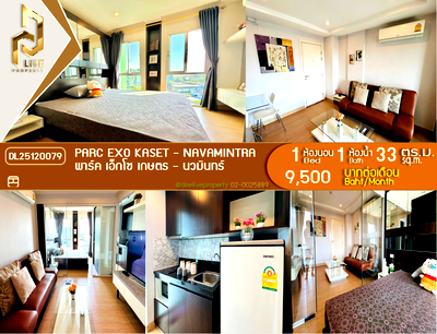 Condos for rent : DL25120079 Condo for rent, Parc Exo Kaset - Navamintra near -, ready to move in, call urgently 0614453194 LineID @952jdxxk