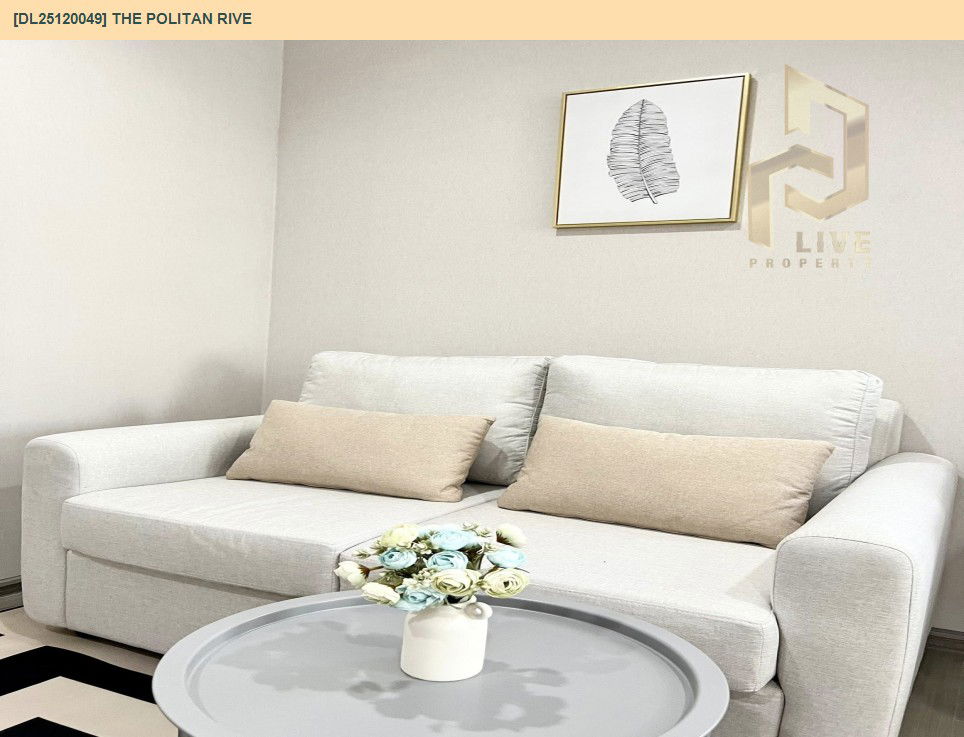 รูป DL25120049 ให้เช่าคอนโด เดอะ โพลิแทน รีฟ (The Politan Rive) ใกล้ MRT พระนั่งเกล้า พร้อมเข้าอยู่ โทรด่วน 0638692663 LineID @897iyzll - รูปที่ 3/13