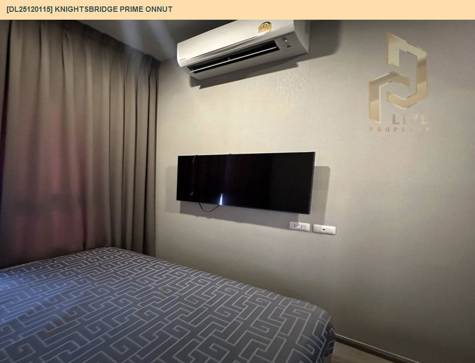 รูป DL25120115 ให้เช่าคอนโด ไนท์บริดจ์ ไพร์ม อ่อนนุช (Knightsbridge Prime Onnut) ใกล้ BTS อ่อนนุช พร้อมเข้าอยู่ โทรด่วน 0800343450 LineID @655ebbvc - รูปที่ 9/10