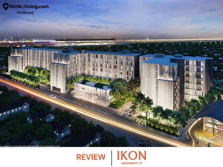 รูป ให้เช่า คอนโด ไอคอน สุขุมวิท 77  BTS อ่อนนุช BTS On Nut 1.2 กม. Shuttle van service - รูปที่ 8/8