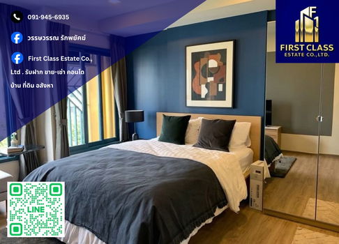 📍 Condo For Rent The Base Sukhumvit 50 🚇 Near BTS Onnut !!