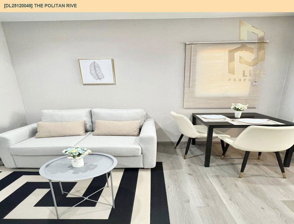 รูป DL25120049 ให้เช่าคอนโด เดอะ โพลิแทน รีฟ (The Politan Rive) ใกล้ MRT พระนั่งเกล้า พร้อมเข้าอยู่ โทรด่วน 0638692663 LineID @897iyzll - รูปที่ 6/13