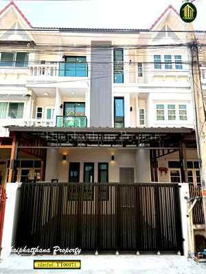 ทาวน์โฮม ถนนนาคนิวาส : ทาวน์โฮม 3 ชั้น ซอยนาคนิวาส ลาดพร้าว รีโนเวทใหม่ สวย พร้อมเข้าอยู่