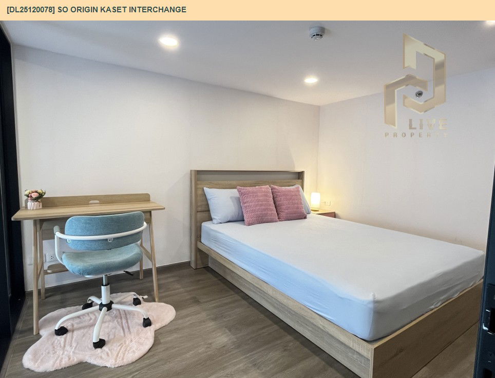 รูป DL25120078 ให้เช่าคอนโด โซ ออริจิ้น เกษตร อินเตอร์เชนจ์ (SO ORIGIN KASET INTERCHANGE) ใกล้ - พร้อมเข้าอยู่ โทรด่วน 0653619502 LineID @534wlwof - รูปที่ 2/16