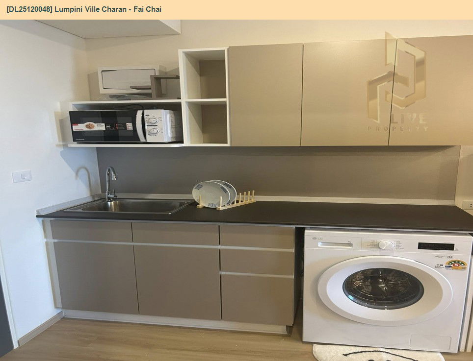 picture DL25120048 Condo for rent, Lumpini Ville Charan - Fai Chai near MRT จรัญ 13, ready to move in, call urgently 0638692663 LineID @162cjixi - 8/8