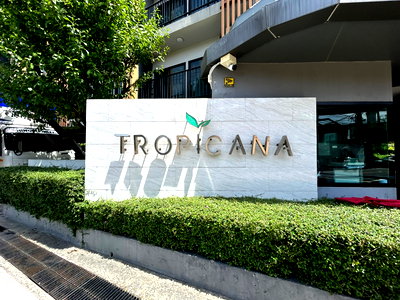 คอนโด รพ.เปาโล พระประแดง : JK 5393073 : ทรอปิคาน่า บีทีเอส เอราวัณ