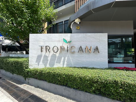 JK 5393073 : ทรอปิคาน่า บีทีเอส เอราวัณ