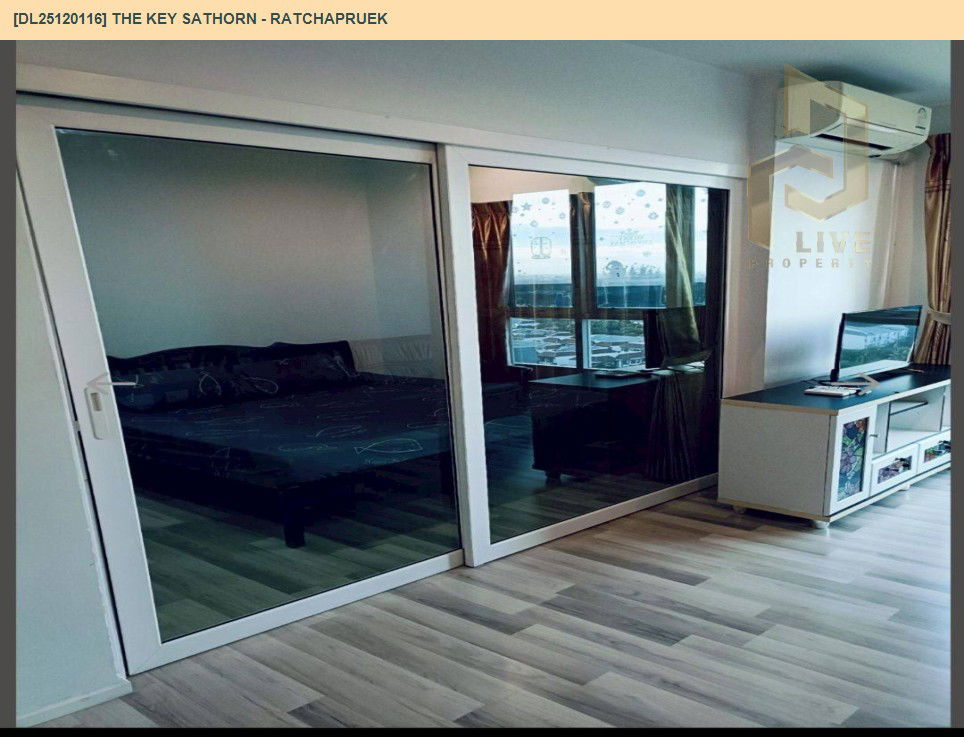 รูป DL25120116 ให้เช่าคอนโด เดอะ คีย์ สาทร - ราชพฤกษ์ (The Key Sathorn - Ratchapruek) ใกล้ BTS วุฒากาศ พร้อมเข้าอยู่ โทรด่วน 0638692663 LineID @897iyzll - รูปที่ 4/9