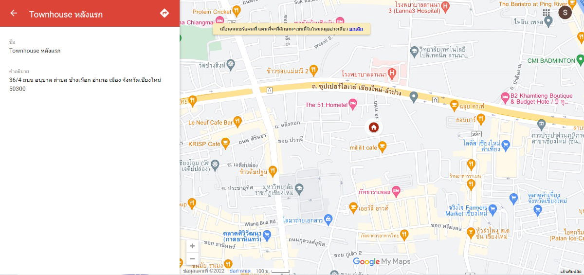 รูป ขายด่วน! ทาวน์เฮ้าส์เชียงใหม่ ทำเลดี ราคาพิเศษ(เจ้าของขายเองติดต่อ088-2852080) - รูปที่ 2/10