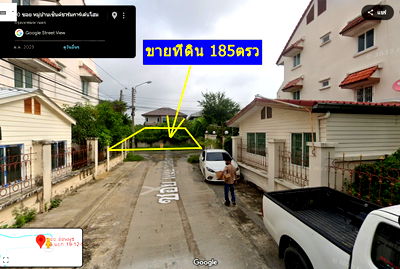 ที่ดิน ซอยอ่อนนุช (สุขุมวิท 77) : ขายที่ดิน ซอยศรีนครินทร์45 (อ่อนนุช66 แยก19-12-5 )