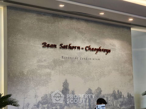 คอนโด 1-ห้องนอน ที่ บ้าน สาทร เจ้าพระยา คอนโดมิเนียม ใกล้ BTS กรุงธนบุรี (ID 1890571)