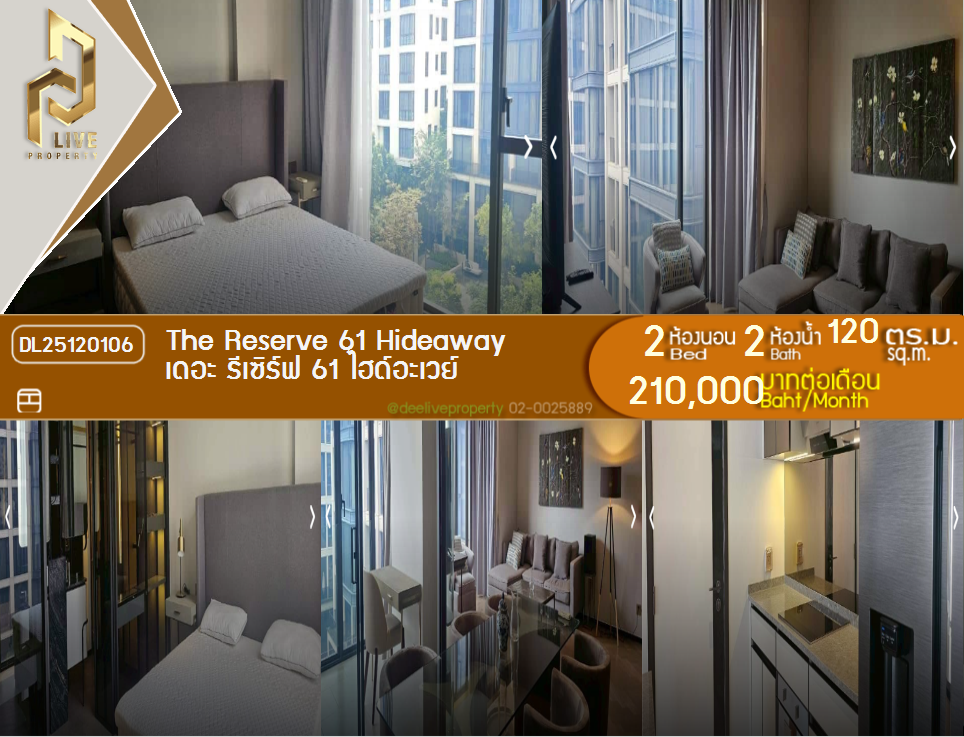 picture DL25120106 Condo for rent, The Reserve 61 Hideaway near BTS ทองหล่อ, ready to move in, call urgently 0638692663 LineID @162cjixi - 1/10