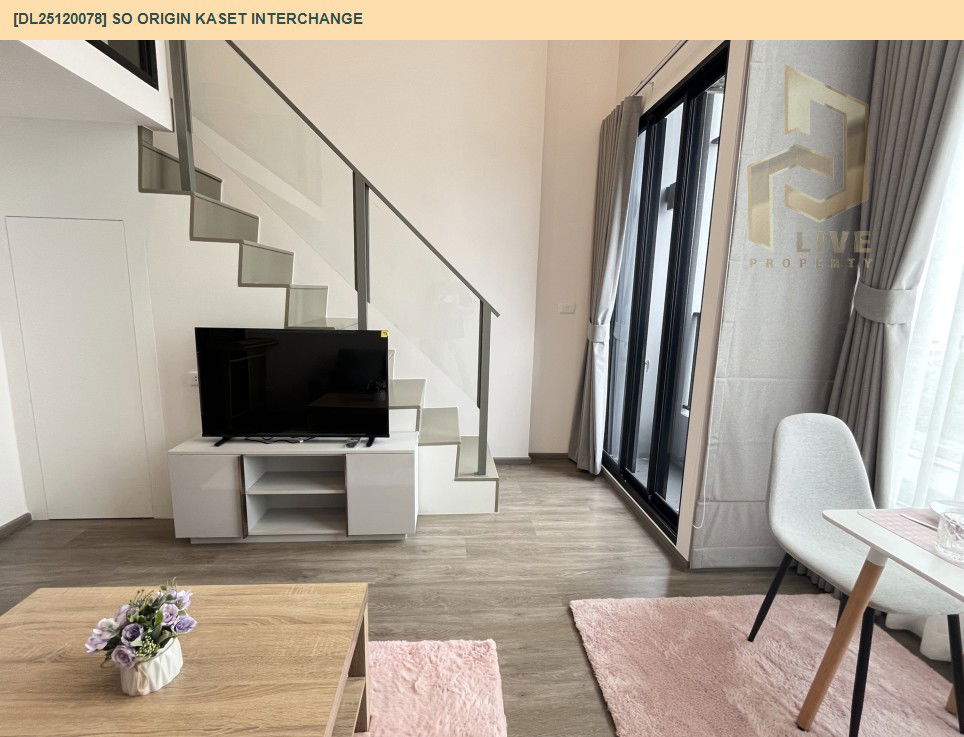 รูป DL25120078 ให้เช่าคอนโด โซ ออริจิ้น เกษตร อินเตอร์เชนจ์ (SO ORIGIN KASET INTERCHANGE) ใกล้ - พร้อมเข้าอยู่ โทรด่วน 0653619502 LineID @534wlwof - รูปที่ 6/16