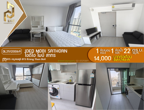 DL25120069 ให้เช่าคอนโด ไอดีโอ โมบิ สาทร (IDEO Mobi Sathorn) ใกล้ BTS กรุงธนบุรี พร้อมเข้าอยู่ โทรด่วน 0638692663 LineID @897iyzll