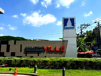 ขายคอนโด : JK 5880730 : ลุมพินี วิลล์ ราชพฤกษ์-บางแวก