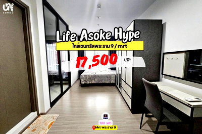 คอนโดให้เช่า : 🎓🎓 Life Asoke Hype ห้องสไตล์ minimal น่าอยู่ 🤍  📲🔥 สนใจติดต่อ Line @unicondo.swu