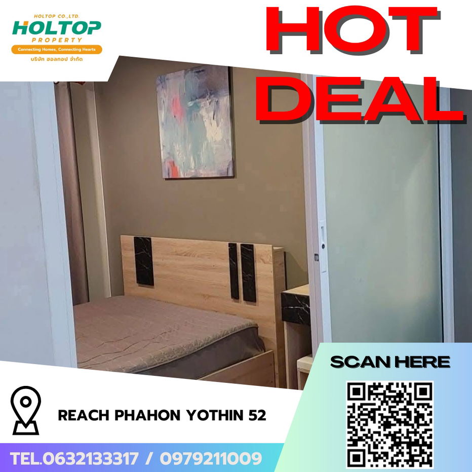 picture #R8010 🎉 031268  Condo for rent REACH Phahon Yothin 52  - 1/7