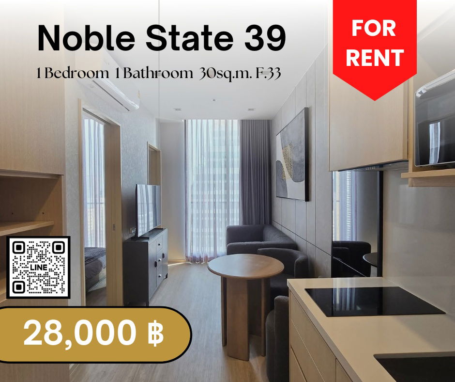 รูป 🟨🟦🟦Noble State 39 [FOR RENT]🟦🟦🟨 - รูปที่ 1/6