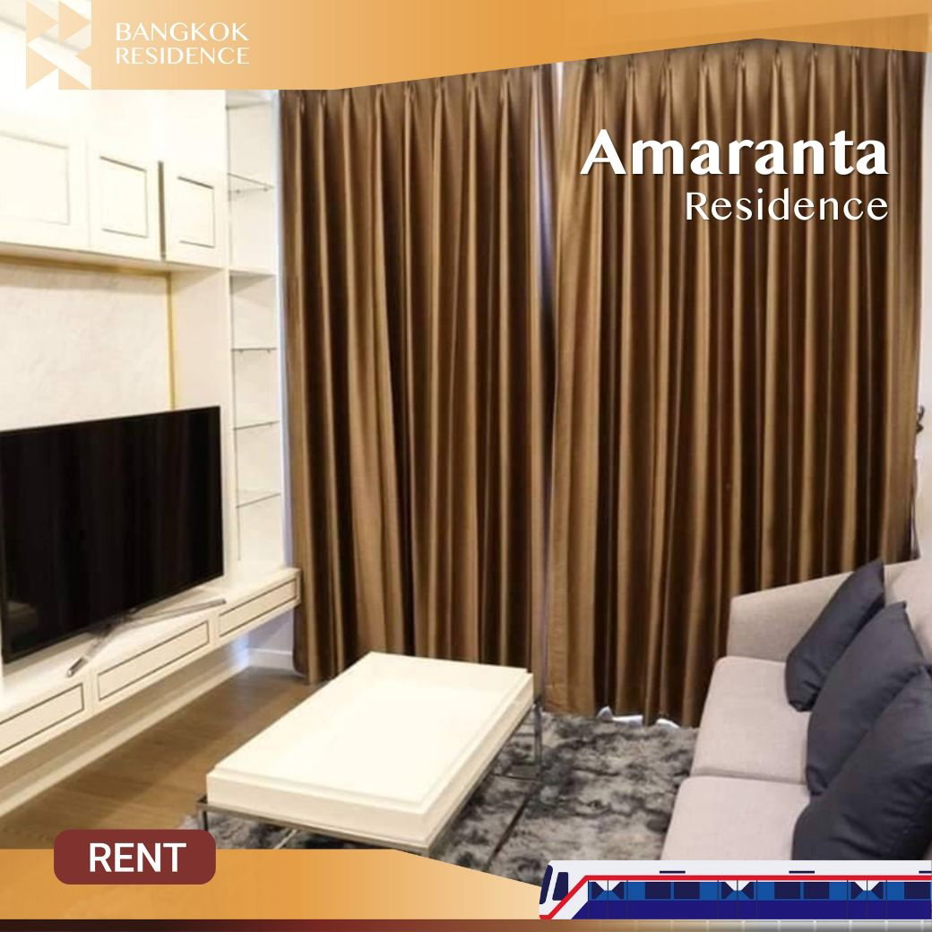  Amaranta Residence ⭐ ยูนิตสวยมาก คุ้มราคา 🔥ใกล้ MRT ห้วยขวาง  