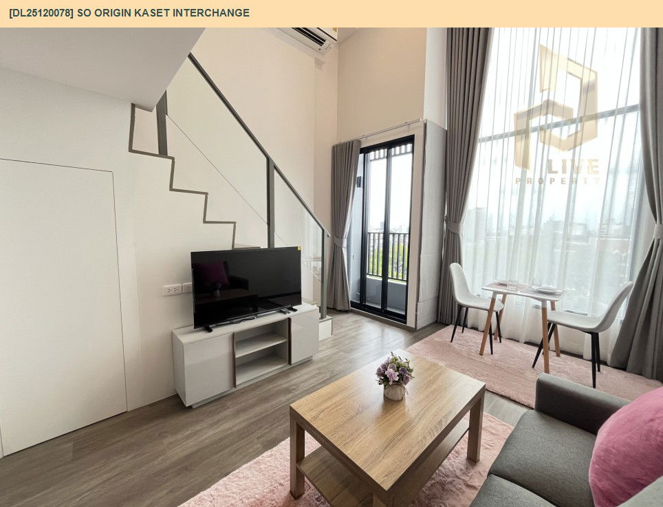 รูป DL25120078 ให้เช่าคอนโด โซ ออริจิ้น เกษตร อินเตอร์เชนจ์ (SO ORIGIN KASET INTERCHANGE) ใกล้ - พร้อมเข้าอยู่ โทรด่วน 0653619502 LineID @534wlwof - รูปที่ 16/16