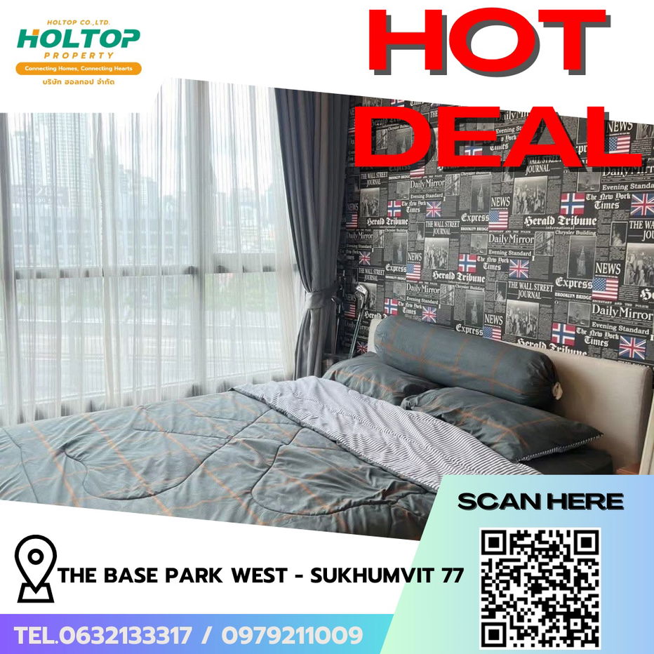 รูป #R8005  🎉 031268  ให้เช่าคอนโด THE BASE Park West - Sukhumvit 77 - รูปที่ 1/10