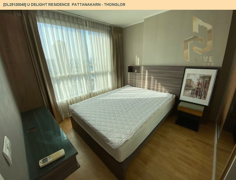 รูป DL25120045 ให้เช่าคอนโด ยู ดีไลท์ เรสซิเดนซ์ พัฒนาการ - ทองหล่อ (U Delight Residence Pattanakarn - Thonglor) ใกล้ - พร้อมเข้าอยู่ โทรด่วน 0800343450 LineID @655ebbvc - รูปที่ 3/7