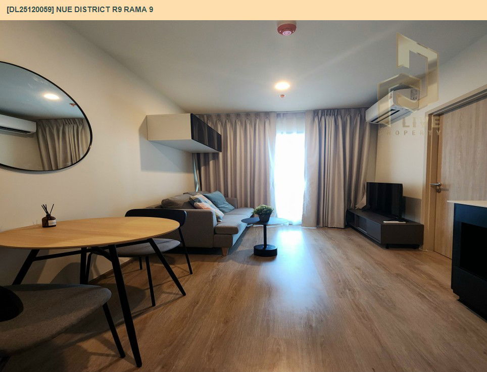 รูป DL25120059 ให้เช่าคอนโด นิว ดิสทริค อาร์ไนน์ พระราม 9 (Nue District R9 Rama 9) ใกล้ - พร้อมเข้าอยู่ โทรด่วน 0800343450 LineID @655ebbvc - รูปที่ 5/8