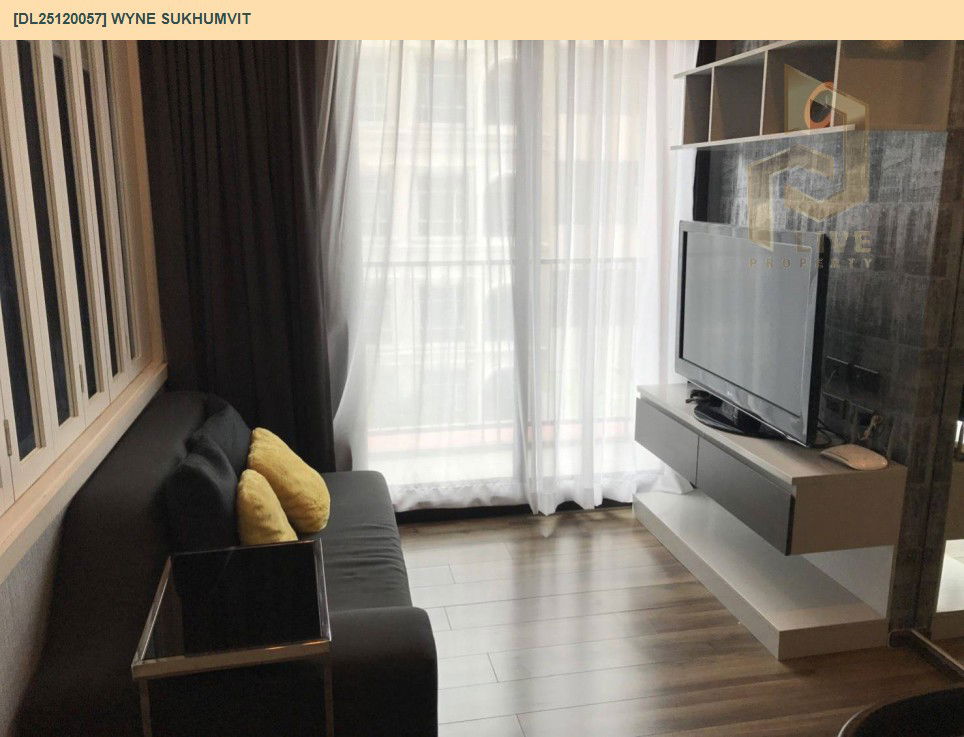 รูป DL25120057 ให้เช่าคอนโด วายน์ สุขุมวิท (WYNE Sukhumvit) ใกล้ BTS พระโขนง พร้อมเข้าอยู่ โทรด่วน 0614453194 LineID @162cjixi - รูปที่ 2/5