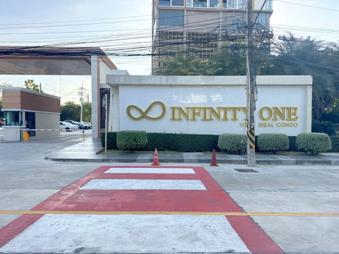 JK 1750960 : อินฟินิตี้ วัน ชลบุรี