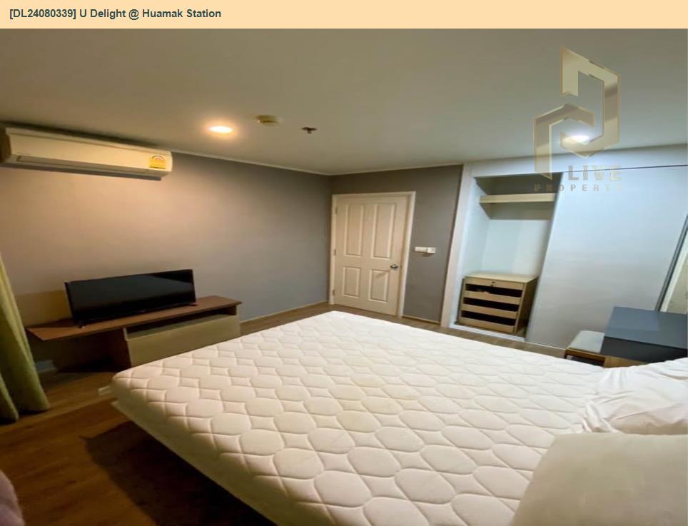 picture DL24080339 Condo for rent, U Delight @ Huamak Station near ARL Hua Mak, ready to move in, call urgently 0638692663 LineID @162cjixi - 3/7