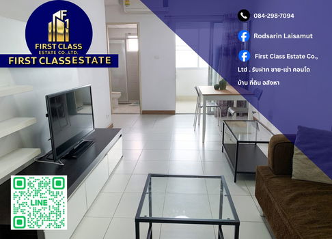 ⚡️ ⚡️ ⚡️ Condo For Rent - Supalai Park Ratchayothin ⚡️ ⚡️ ⚡️