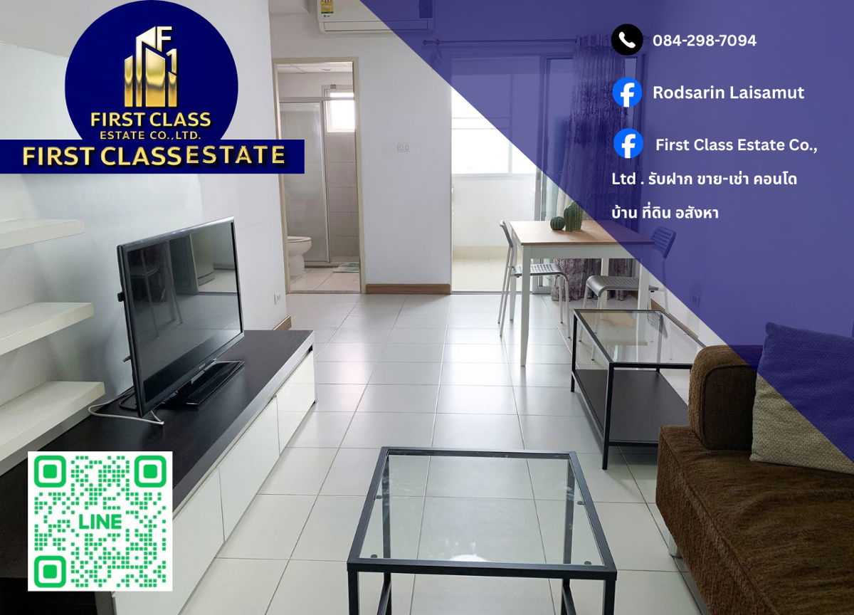 picture ⚡️ ⚡️ ⚡️ Condo For Rent - Supalai Park Ratchayothin ⚡️ ⚡️ ⚡️ - 1/10