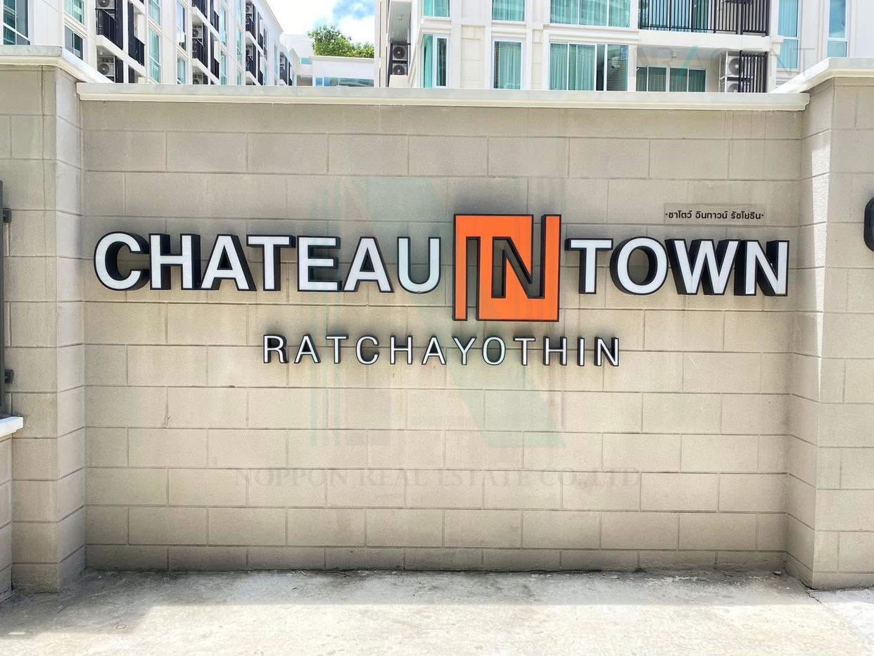 picture For Rent Condo CHATEAU IN TOWN RATCHAYOTHIN Building A, Floor 5,1 bed room, Room size 30 sqm - 5/8